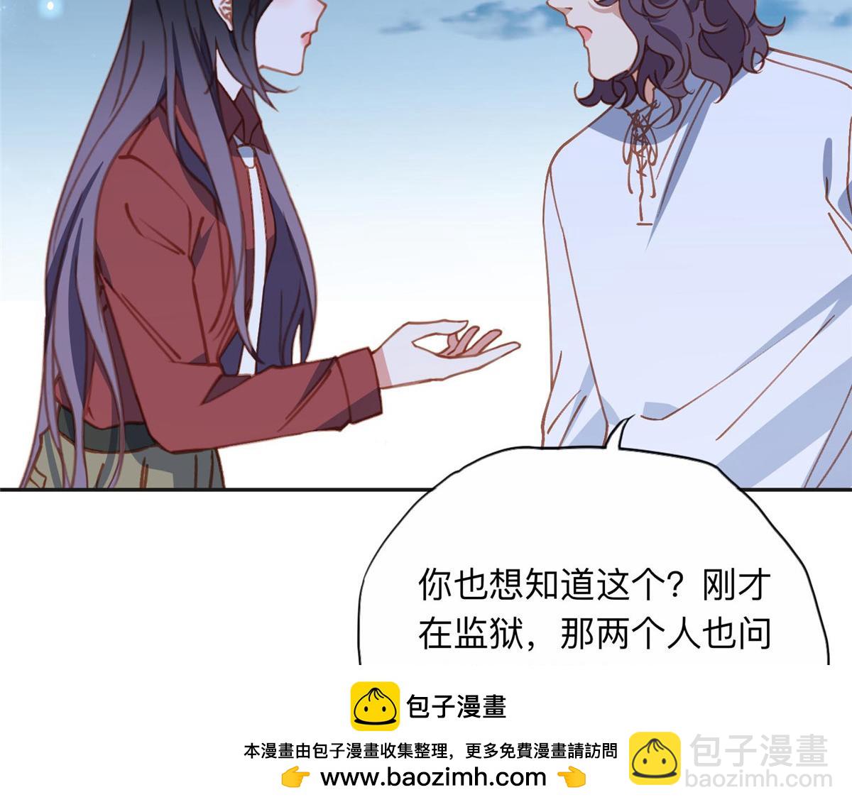 142 那个人是席牧白吗？49