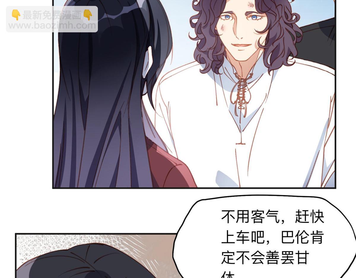 142 那个人是席牧白吗？5