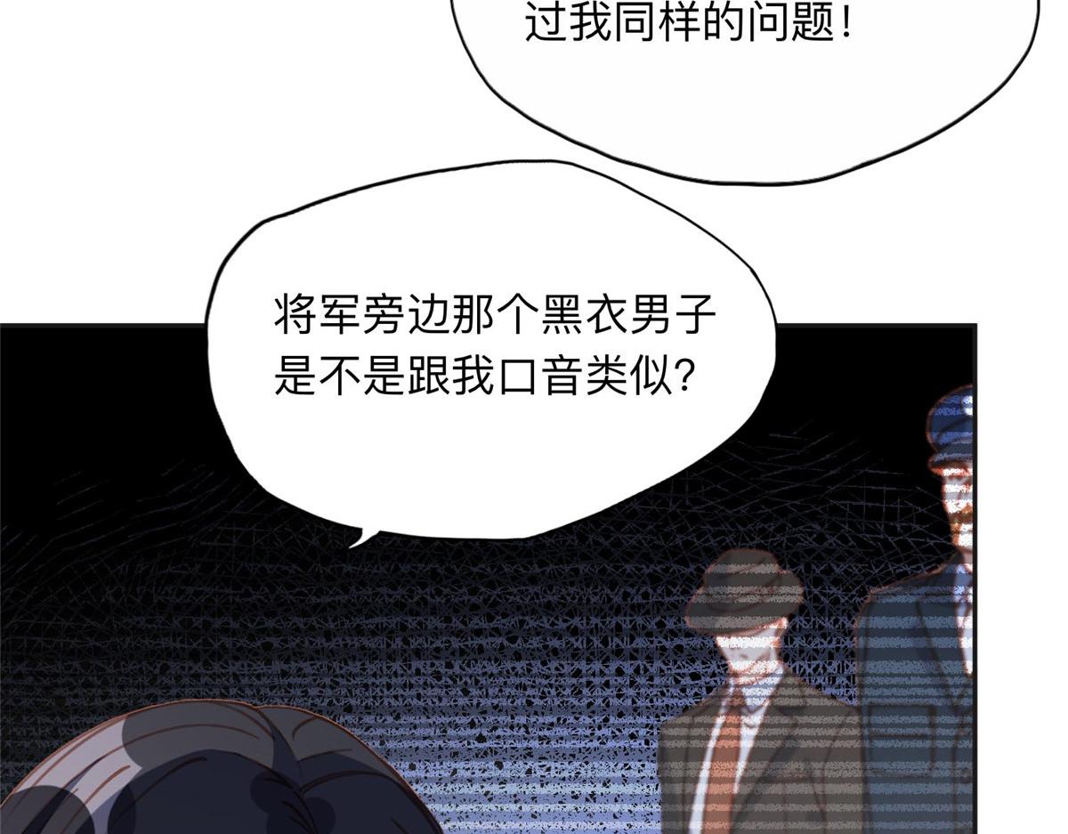 142 那个人是席牧白吗？54