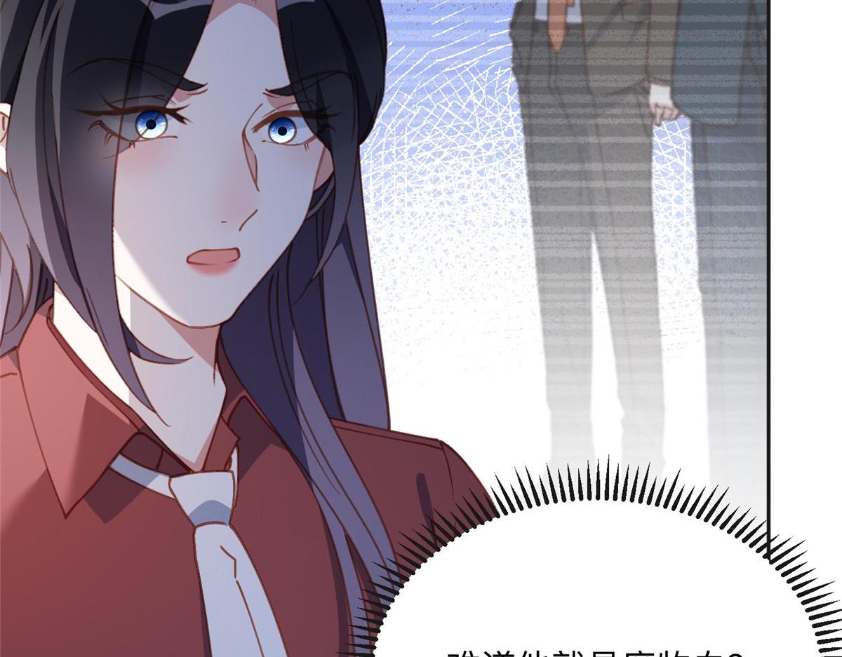 142 那个人是席牧白吗？56
