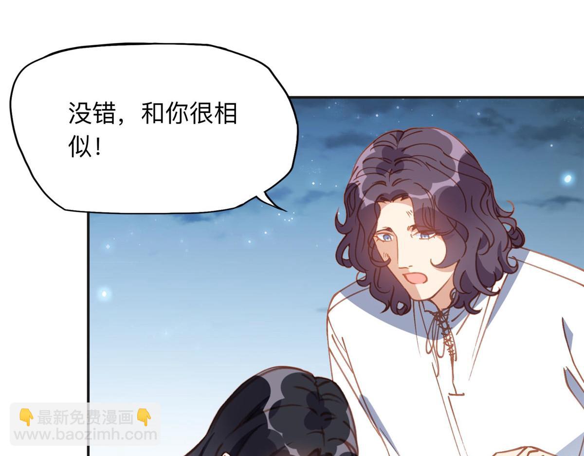 142 那个人是席牧白吗？59