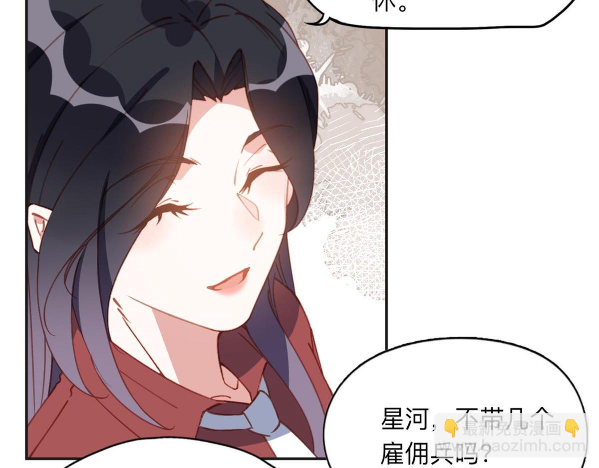 142 那个人是席牧白吗？6