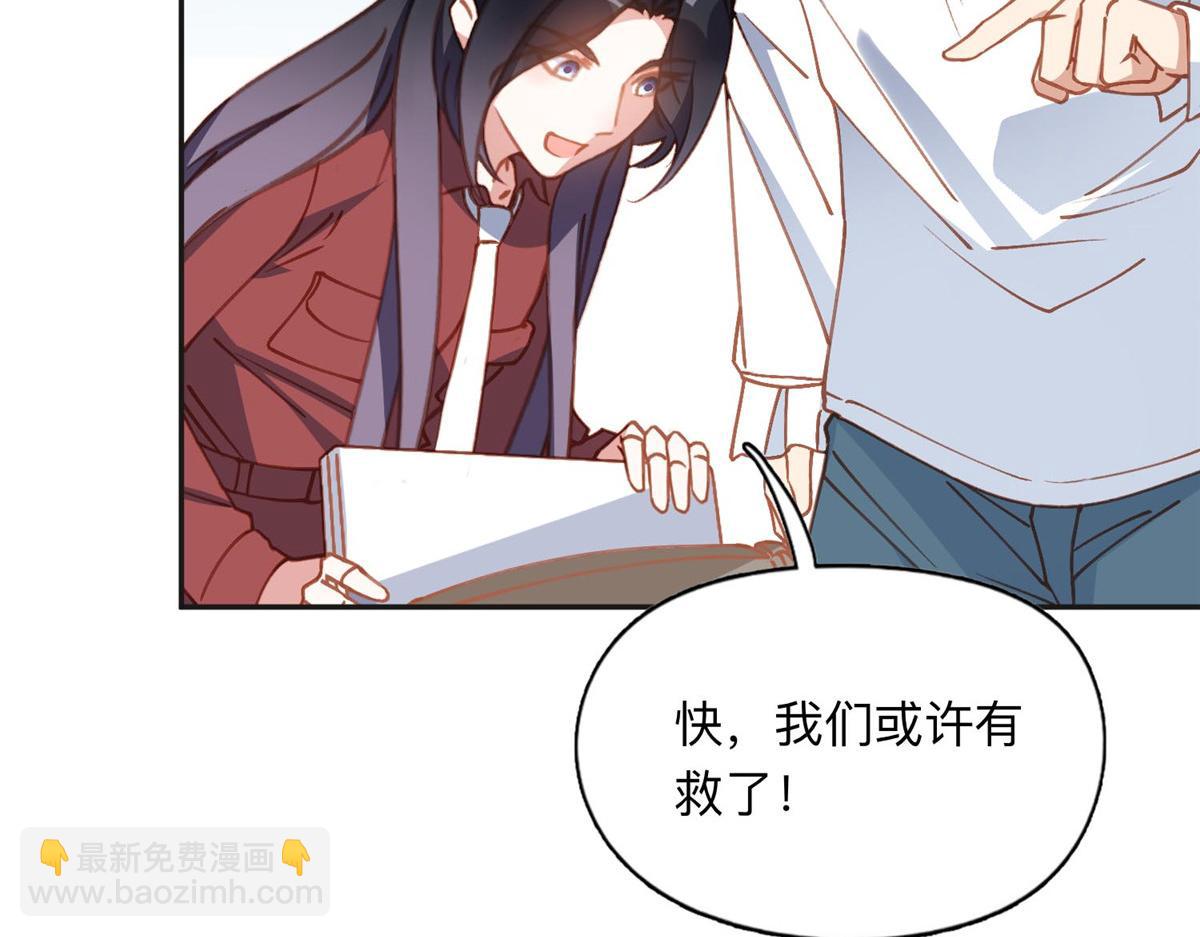 142 那个人是席牧白吗？60
