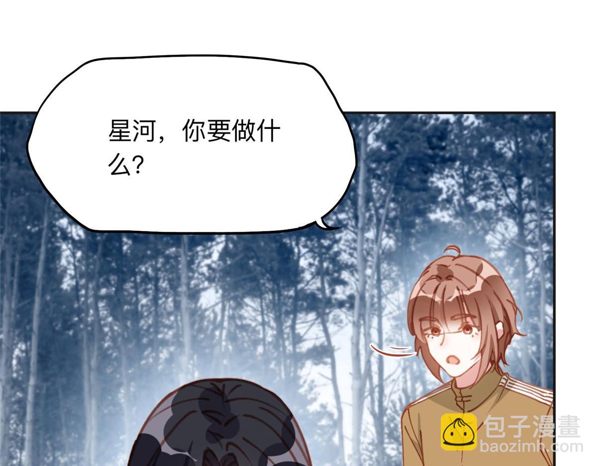 142 那个人是席牧白吗？62