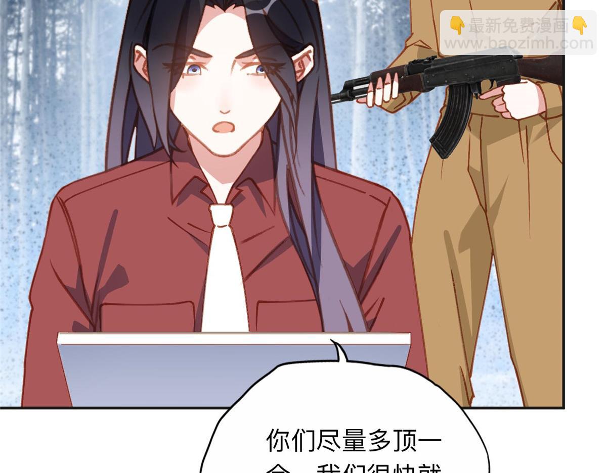 142 那个人是席牧白吗？63
