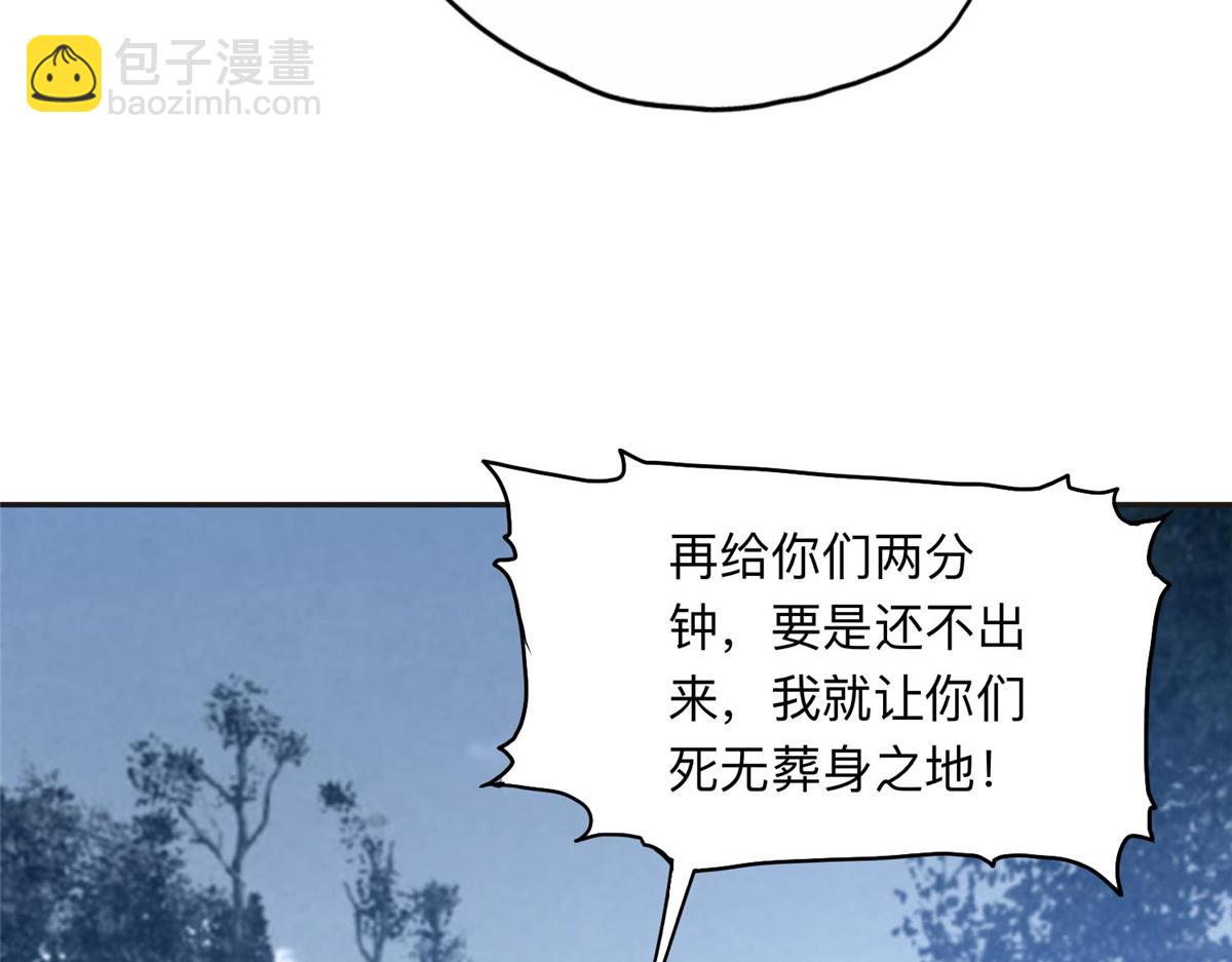 142 那个人是席牧白吗？65