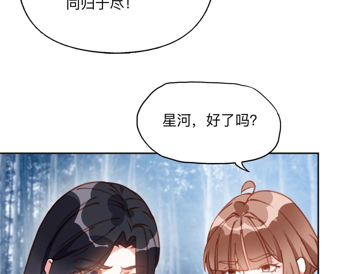 142 那个人是席牧白吗？69