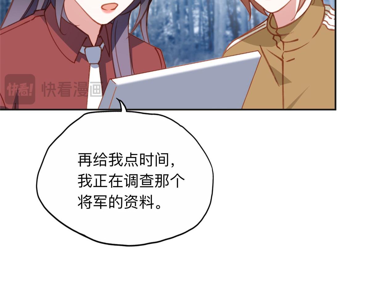 142 那个人是席牧白吗？71