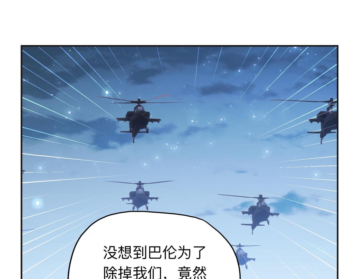 142 那个人是席牧白吗？72