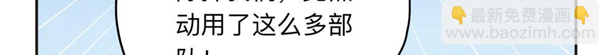 142 那个人是席牧白吗？73
