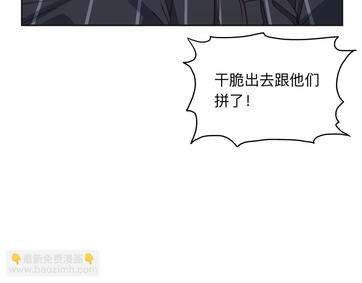 142 那个人是席牧白吗？75