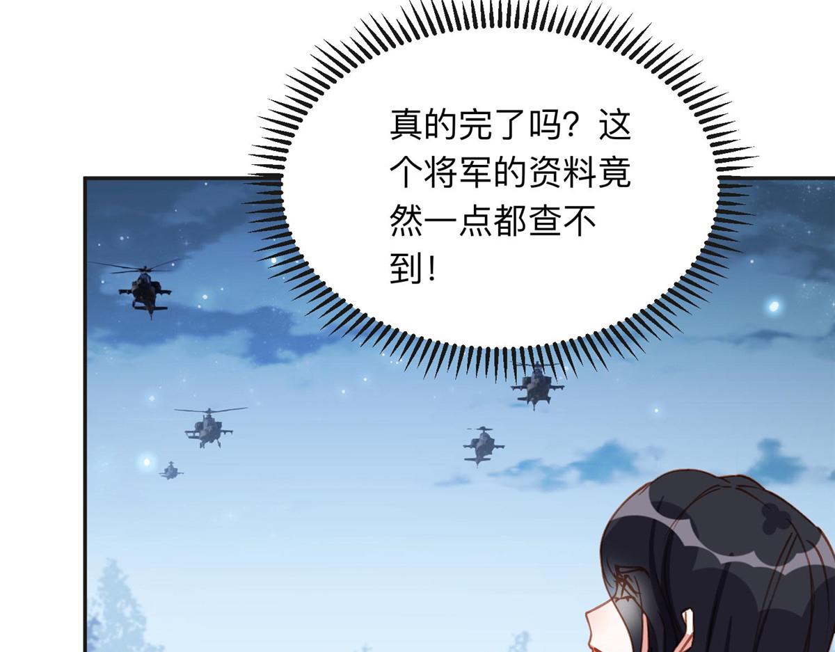 142 那个人是席牧白吗？77