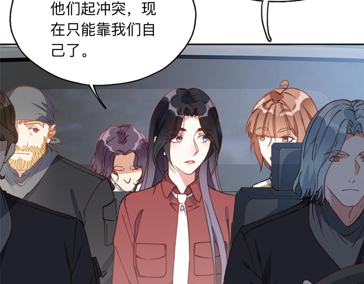 142 那个人是席牧白吗？8