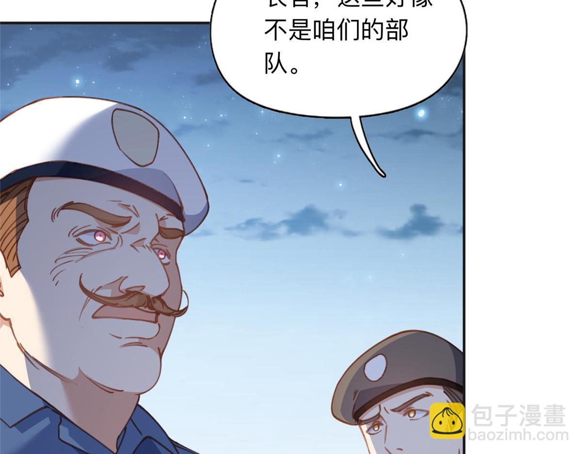 142 那个人是席牧白吗？80