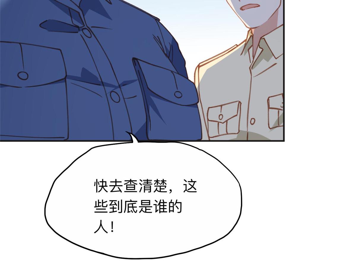 142 那个人是席牧白吗？81