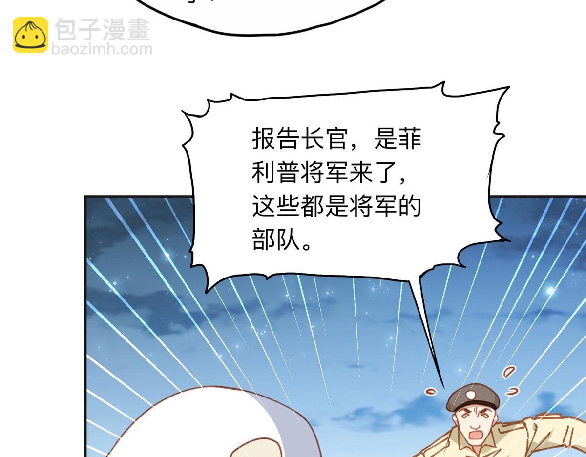 142 那个人是席牧白吗？87