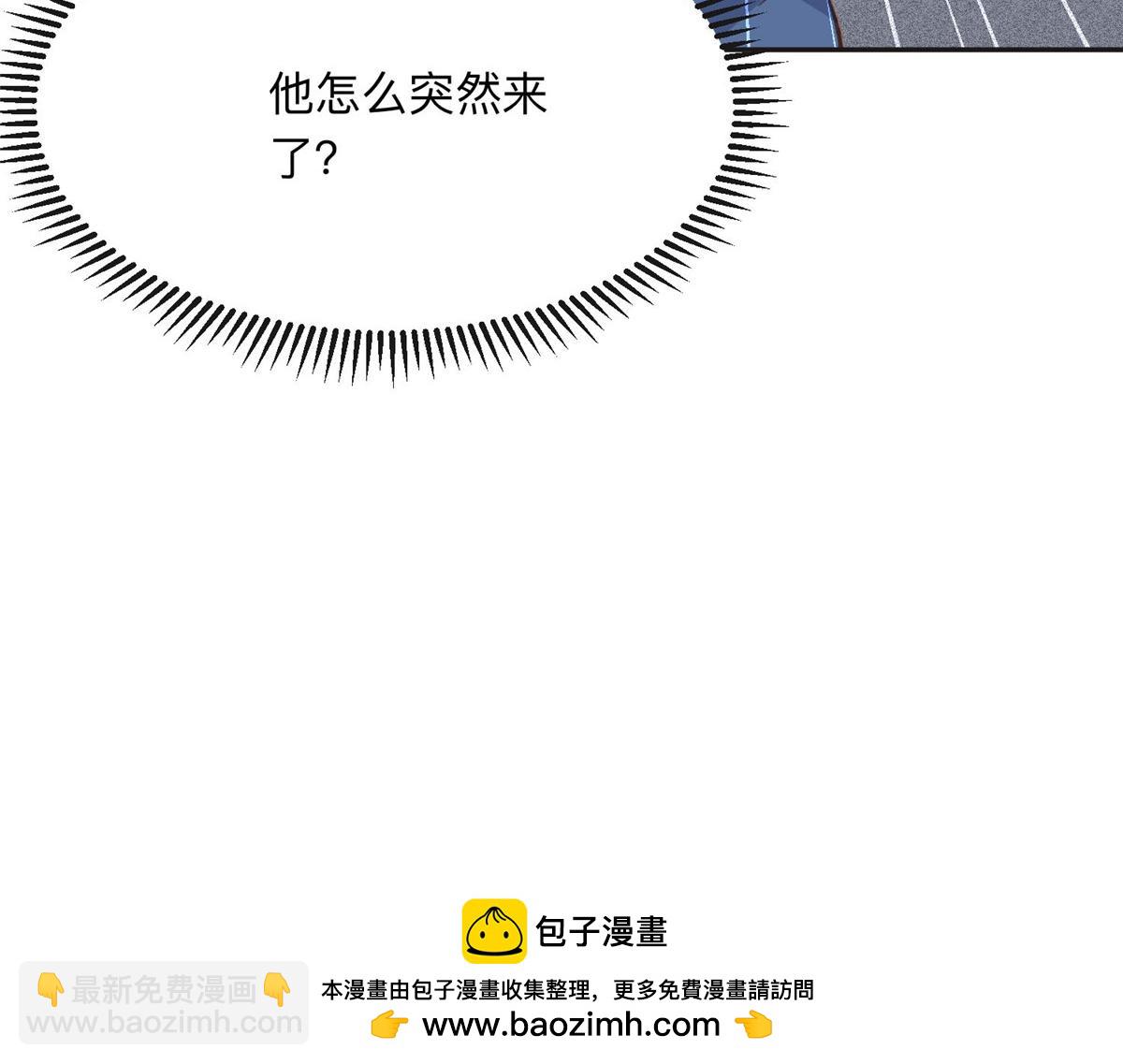 142 那个人是席牧白吗？90