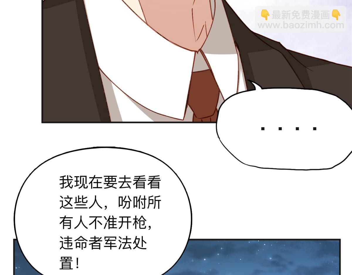 143 夏星河你还不出来？11