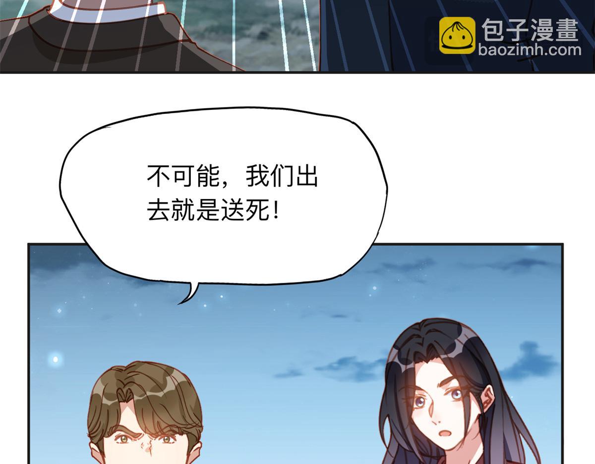 143 夏星河你还不出来？16