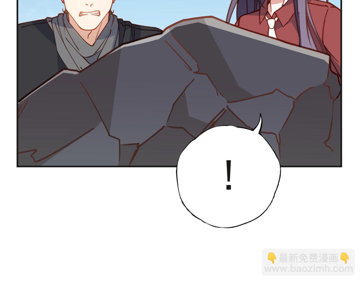 143 夏星河你还不出来？17