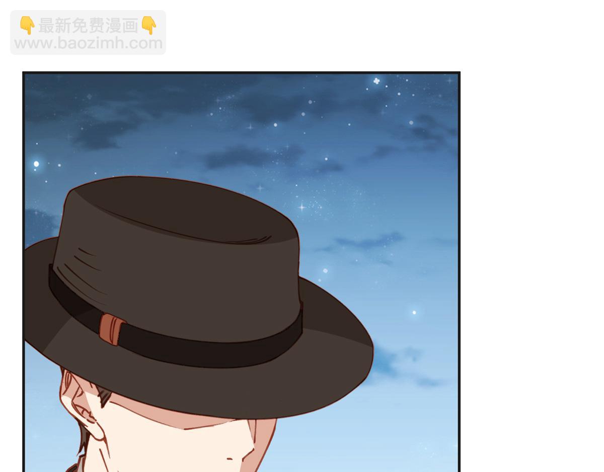 143 夏星河你还不出来？19