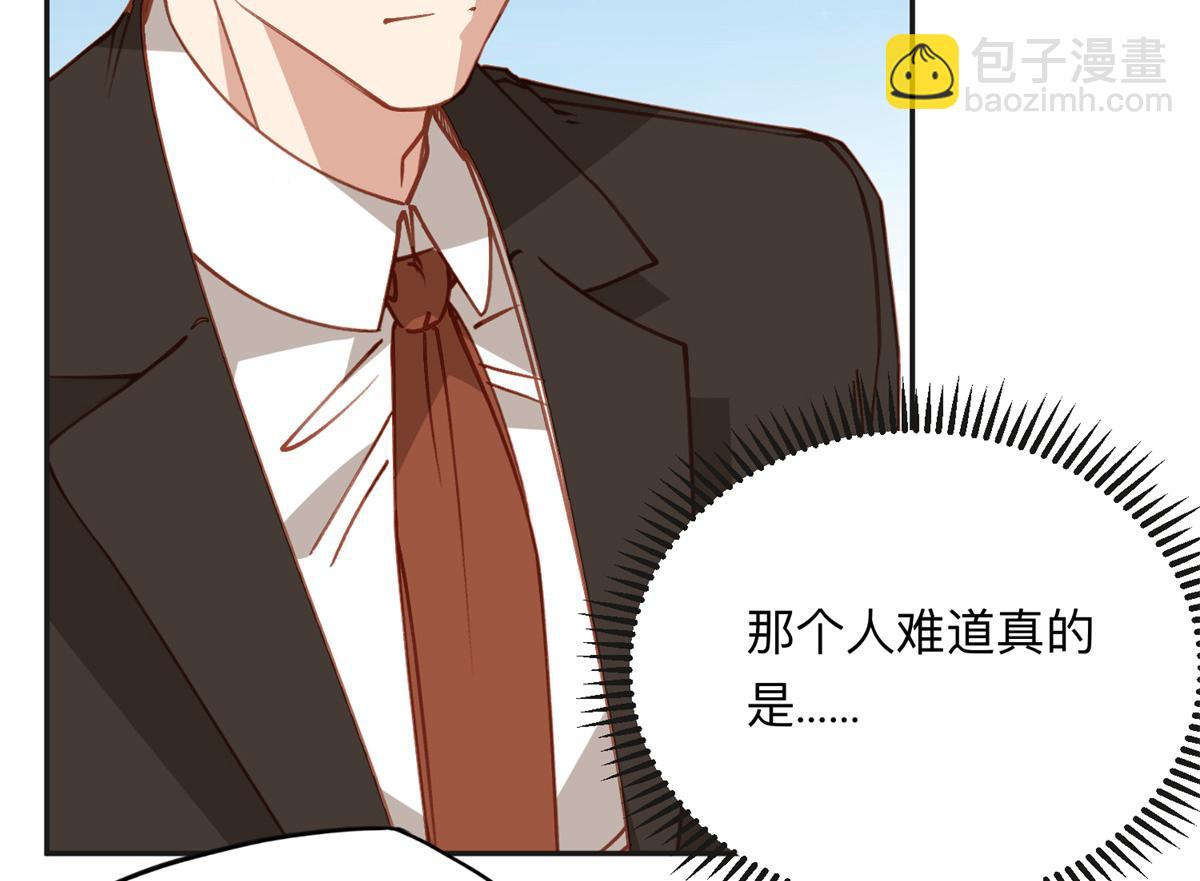 143 夏星河你还不出来？20