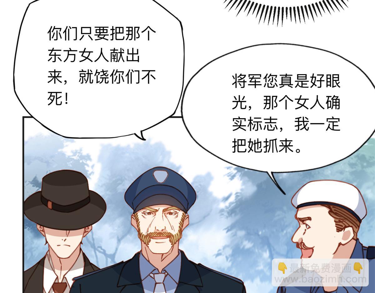 143 夏星河你还不出来？21