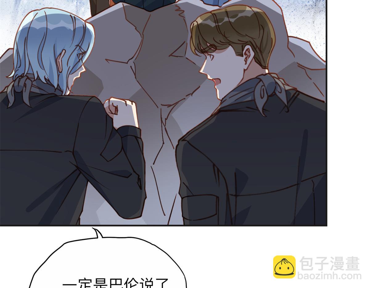 143 夏星河你还不出来？24