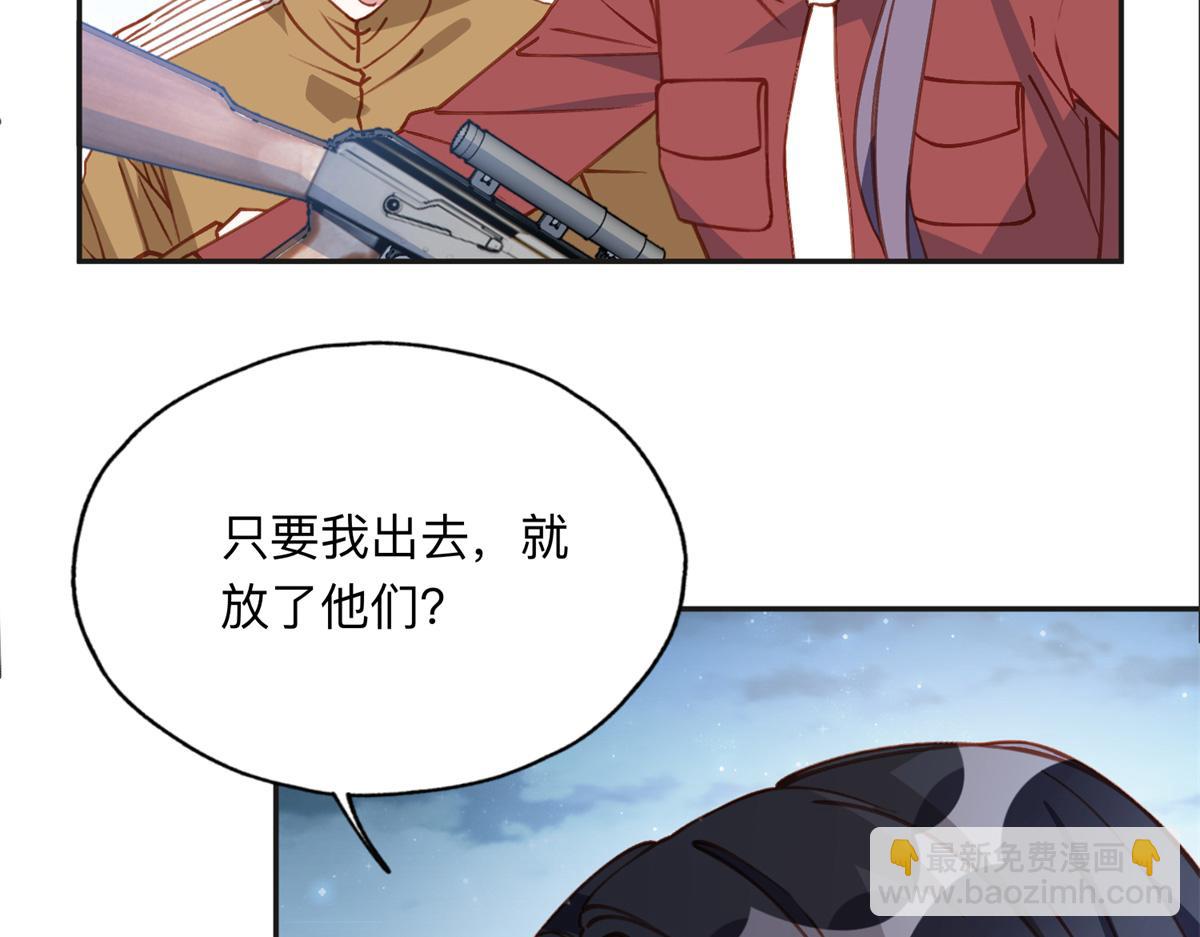 143 夏星河你还不出来？27
