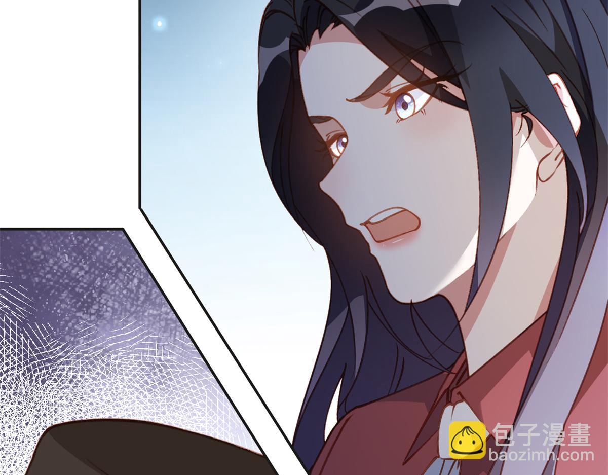 143 夏星河你还不出来？28