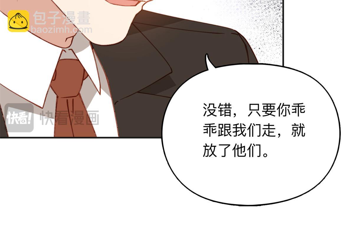 143 夏星河你还不出来？31