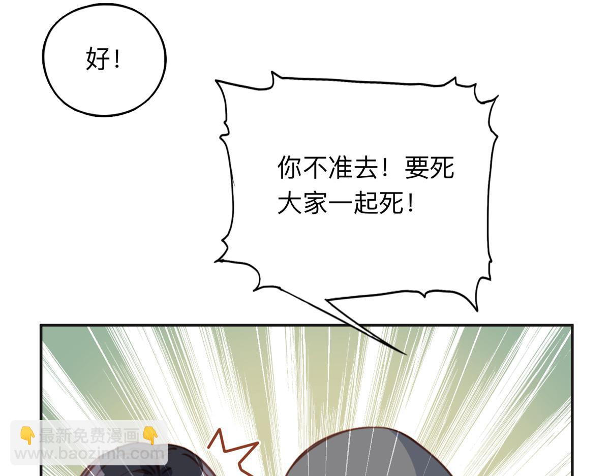 143 夏星河你还不出来？32