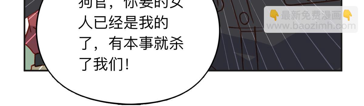 143 夏星河你还不出来？34