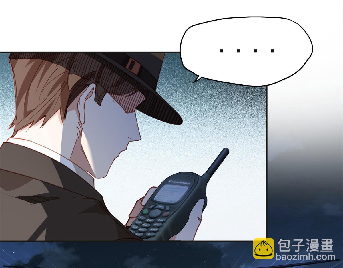 143 夏星河你还不出来？35