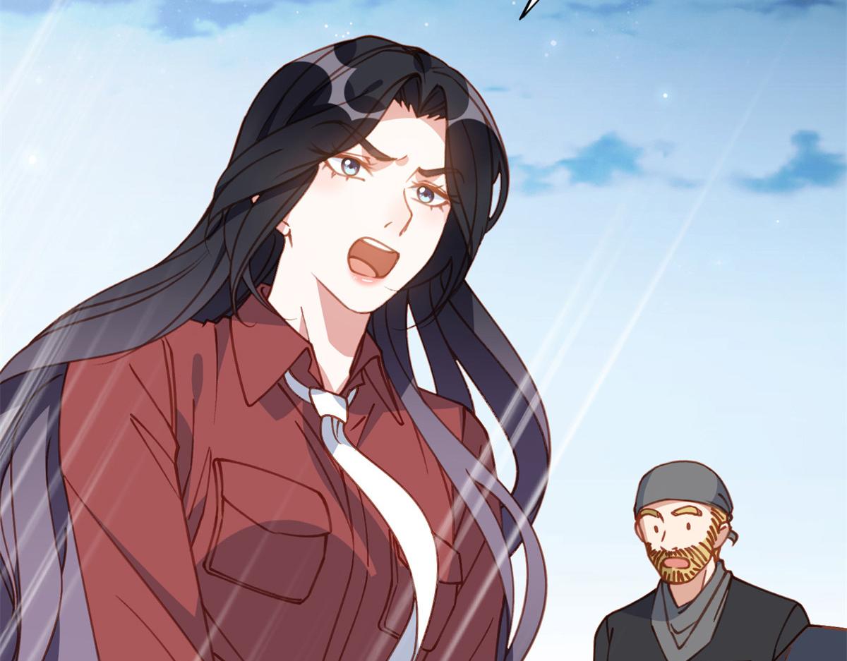 143 夏星河你还不出来？42