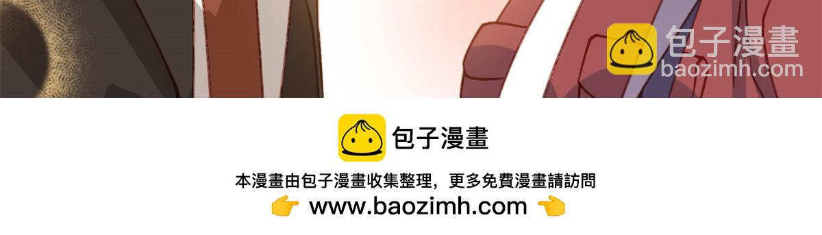 143 夏星河你还不出来？49