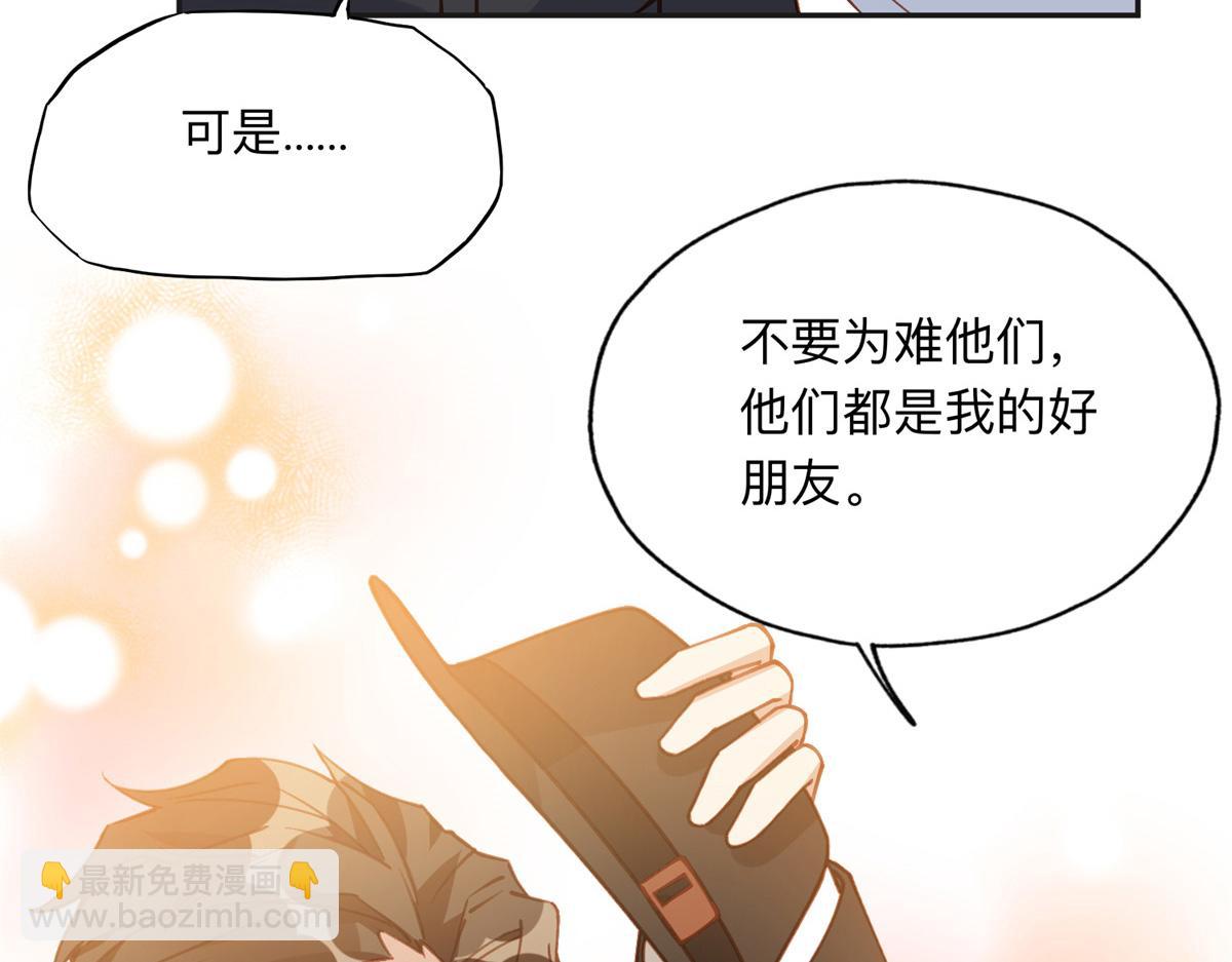 143 夏星河你还不出来？51