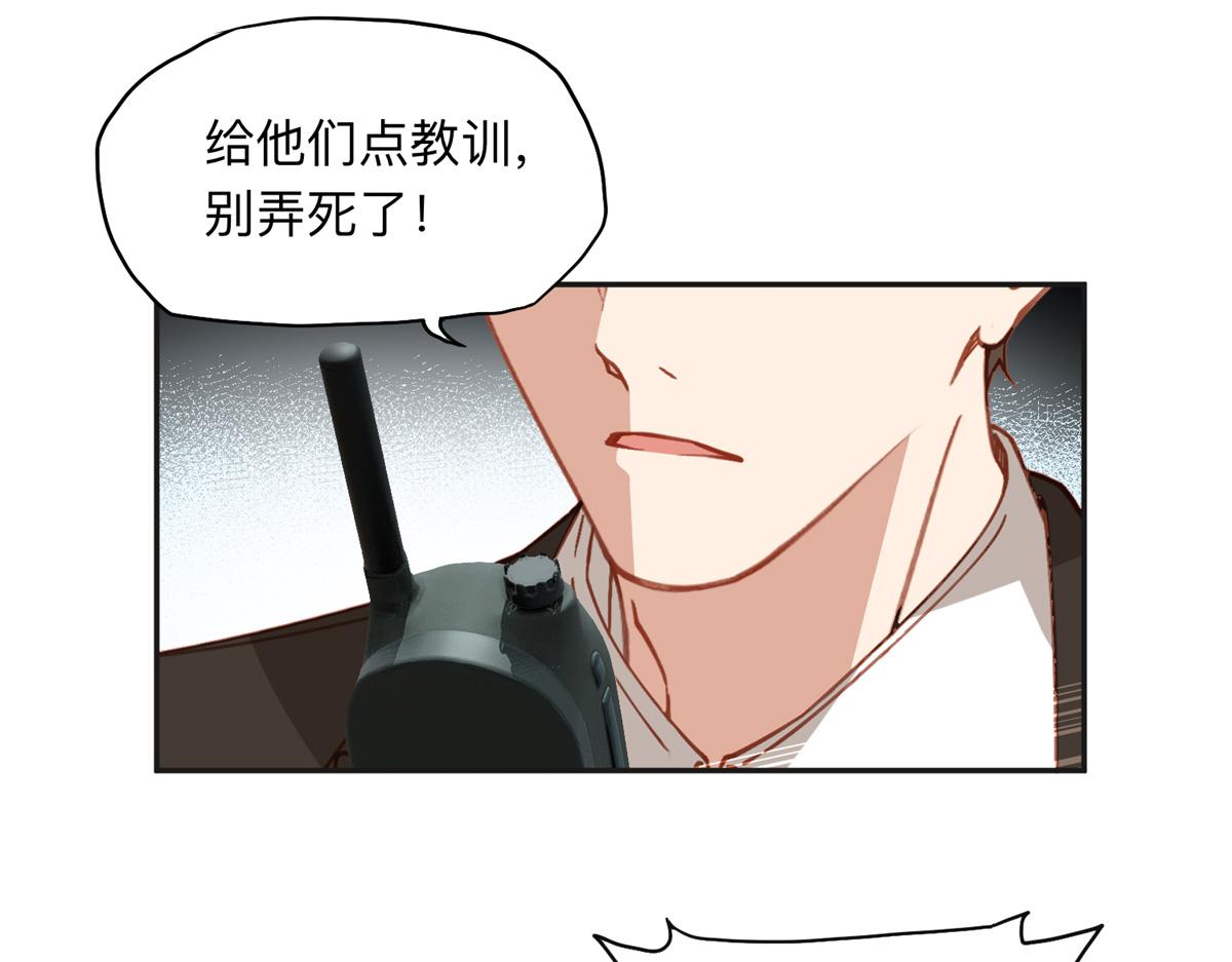 143 夏星河你还不出来？57