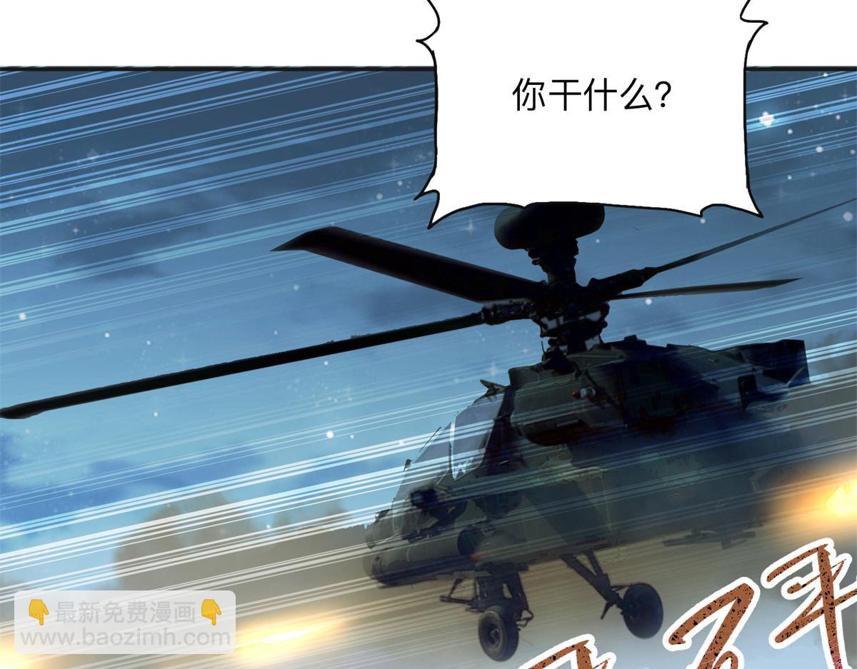 143 夏星河你还不出来？58