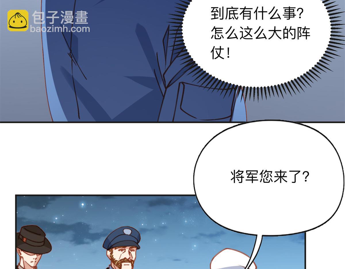 143 夏星河你还不出来？6