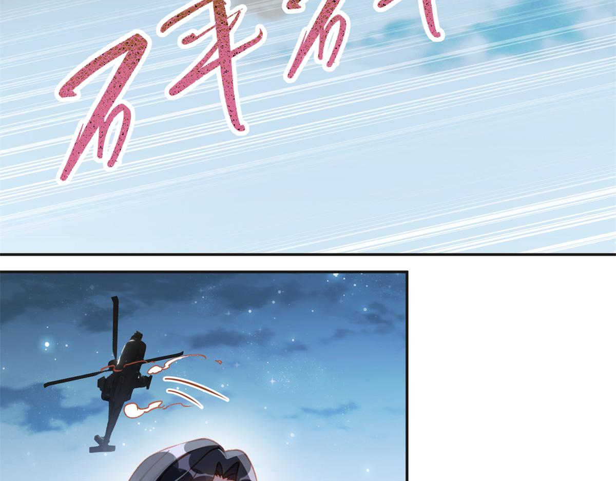 143 夏星河你还不出来？60