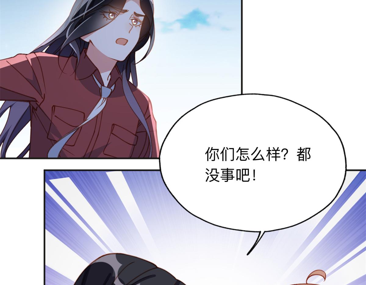 143 夏星河你还不出来？61
