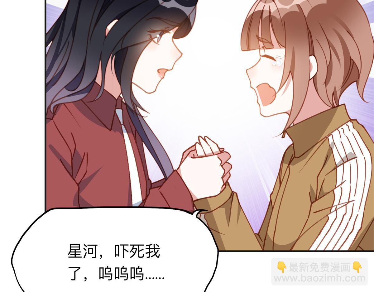 143 夏星河你还不出来？63