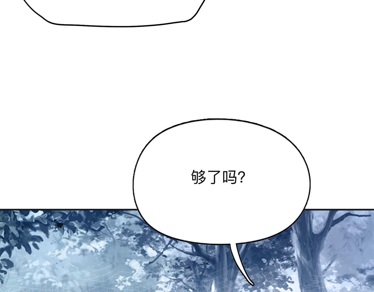 143 夏星河你还不出来？64