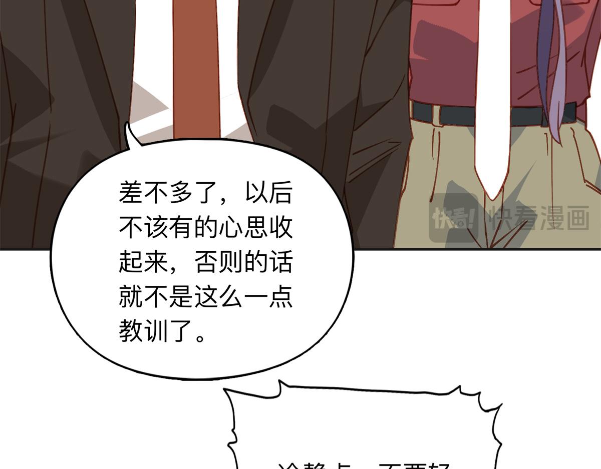 143 夏星河你还不出来？67