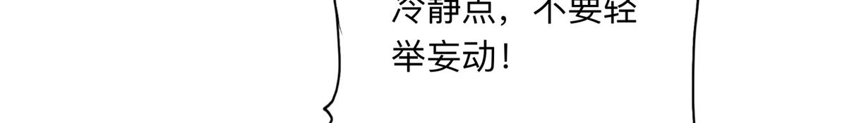 143 夏星河你还不出来？68