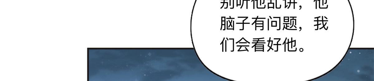 143 夏星河你还不出来？71