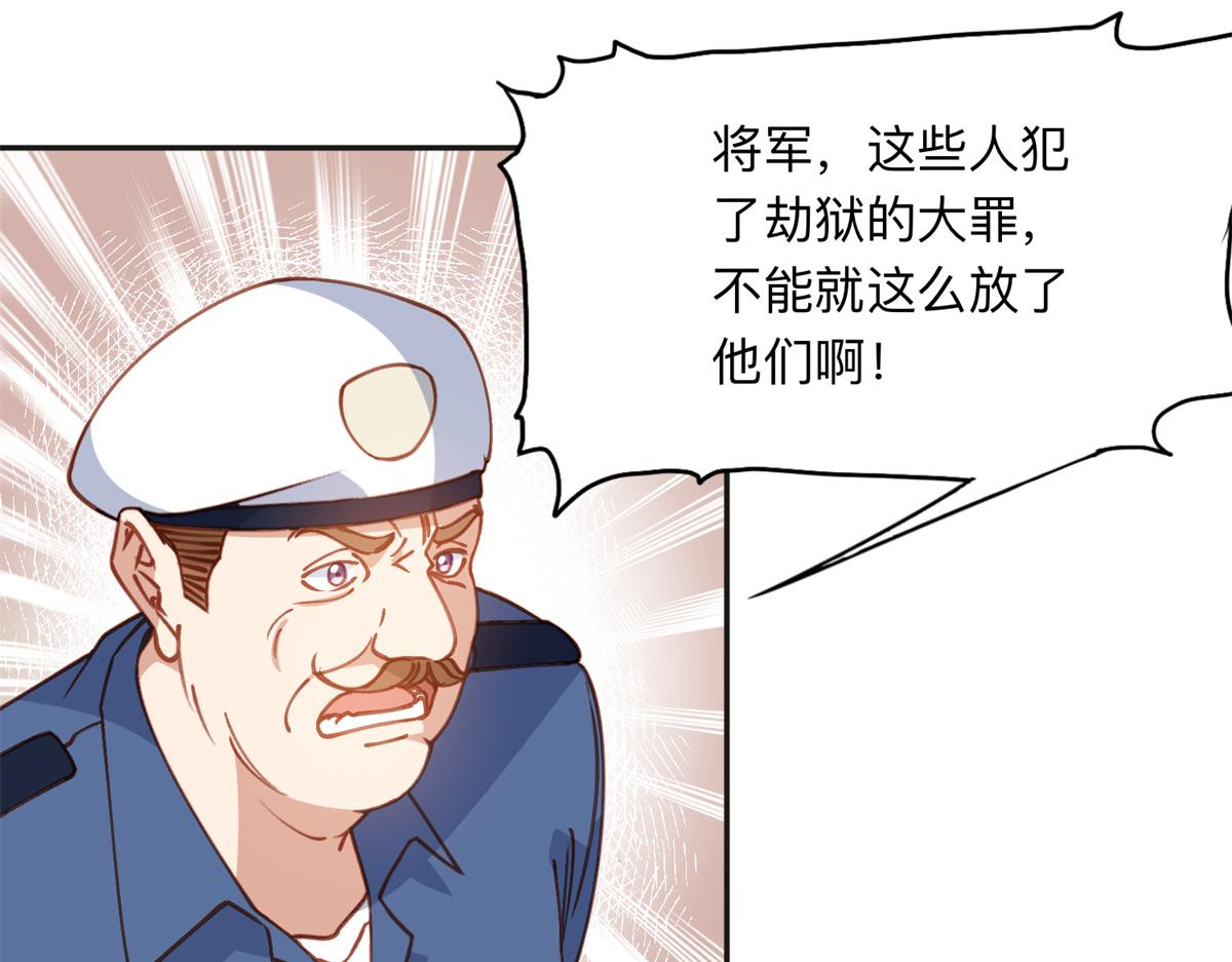 143 夏星河你还不出来？74