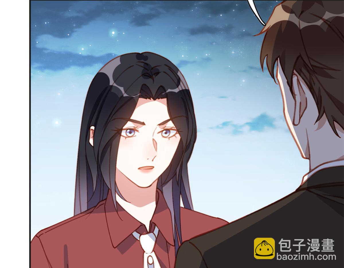 143 夏星河你还不出来？76