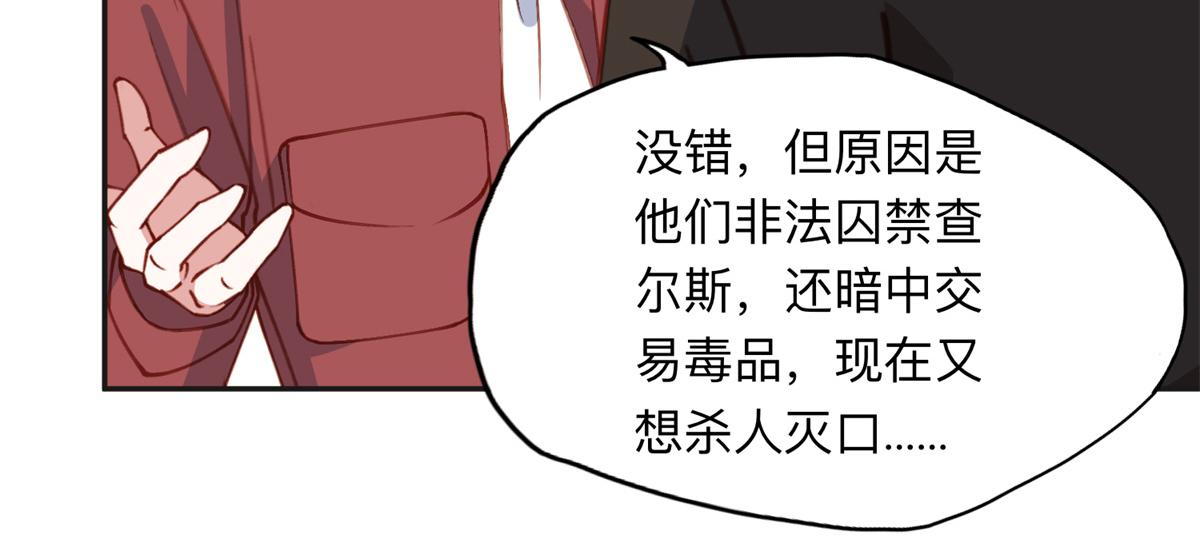 143 夏星河你还不出来？77